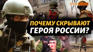 Что известно о морпехе из 810- бригады с позывным «Струна»? | Крым.Реалии ТВ