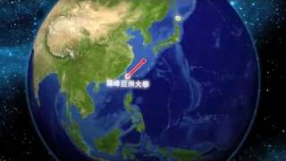 2011亞洲外文迎新宿營-Wow In Ocean.wmv