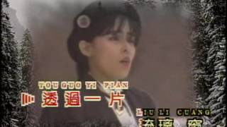 Back to 1980's 千百惠 窗的追想 MTV