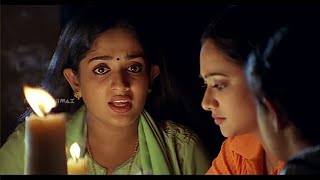 ഏതോ ഒരു ആത്മാവ് ഇവിടെയുണ്ട്...|| Mammootty, KavyaMadhavan, Jagathi, MahiVij