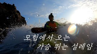 [Sea kayaking] Dance with the waves by kayak