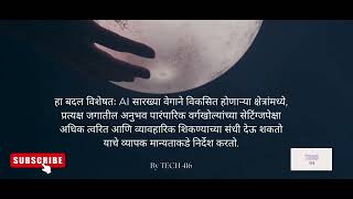 प्रांजली अवस्थीची: तरुण वयात उद्योजकतेची आणि नवोन्मेषाची प्रेरणादायी कहाणी