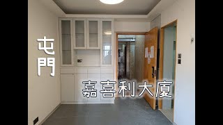 銀主拍賣-屯門青山公路青山灣段385號嘉喜利大廈6字樓G單位