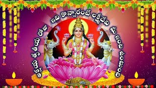 అక్షయ తృతీయ రోజు ఏమి చేయాలి|Akshaya tritiya special|pratimarajakandepu