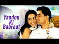 Yaadon Ki Baaraat With Lyrics | Dil Vil Pyar Vyar | Kumar Sanu | Majrooh Sultanpuri | R. Mahadhavan