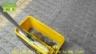 止滑大師2121 社區車道止滑磚地面止滑防滑施工工程 2121 Community driveway anti slip brick floor anti slip project