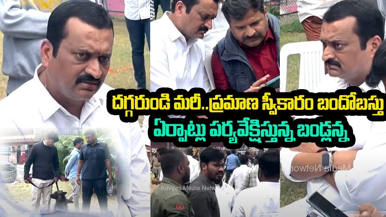 Bandla Ganesh Visit Lb Stadium | Revanth Reddy Swearing Ceremony ...