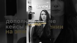 Дополнительные наборы элайнеров: почему, зачем? «Выкачка» денег? Затягивание лечения? В чем дело?