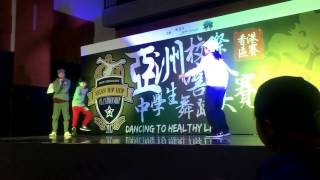 2017.03.18 2017.03.18 High Schoolers Hip Hop Championship Hong Kong 2017 Satsuki Best 16