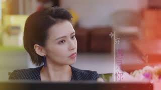 《我们不能是朋友》片花：每个笑容都有意义混剪 Before We Get Married【芒果TV独播剧场】