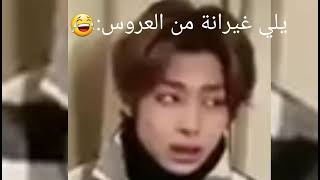 انواع الناس في عرس شوقا 😂😂