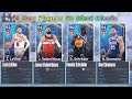 รีวิว 4 New Players ตัวไหนดี ตัวไหนเด็ด Z. Lavine J. Valanciunas D. Schroder B. Simmons NBA INFINITE