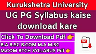 KUK syllabus 2023| Distance Syllabus, Old Question Paper,Books, kuk ba syllabus kaise download kare