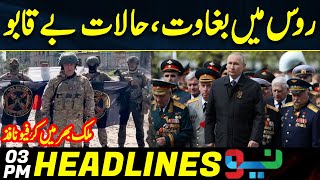 Coup in Russia | Headlines 3 PM | 24 June 2023 | Neo News