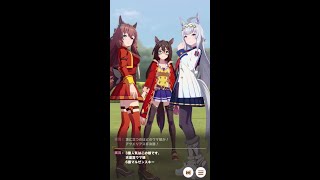 【ウマ娘】エルシ・カカタン_final【アクエリアス杯オープン決勝】