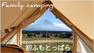 【Family camping】富士山の麓でハロウィンキャンプ┃薪ストーブ