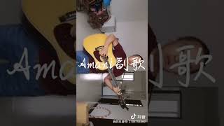 Amani副歌  cover Beyond