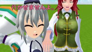 止まらない布都ちゃん【東方MMD】