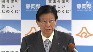 「心を傷つけ心からお詫びしたい」静岡・川勝知事　“職業差別”発言を会見で謝罪　辞職理由は「リニア問題に大きな区切り」【川勝知事辞職】