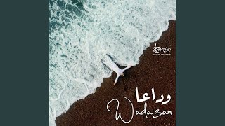 Wada3an (Acoustic Version)