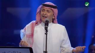 Abdul Majeed Abdullah ... Metghayar Alay - Dubai 2016|عبد المجيد عبد الله ... متغير عليٌ - دبي 2016