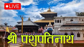 🔴Live -Pashupatinath Temple - Kathmandu, Nepal, -Feb-2025 | jay sambho, Bholenath