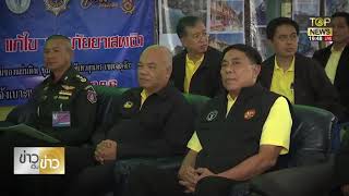 โครงการก่อสร้างและบริหารจัดการระบบบำบัดน้ำเสียชุมชน