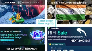 Why Bitcoin Crashed? Indian Crypto Regulation Huobi Primelist RIFI AscendEx Anniversary Crypto Tamil