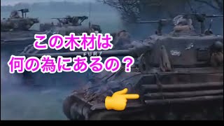 戦争映画(Fury)兵器などを解説