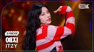 [K-Fancam] 있지 예지 직캠 'GOLD'(ITZY YEJI Fancam) @뮤직뱅크(Music Bank) 241018