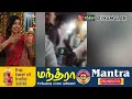 விசிக மாநாடு நிதி வசூலில் முறைகேடு என புகார் vck manadu 2024 vck donation issue kallakuruchi