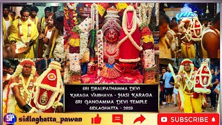 SDL Draupathamma Hasi Karaga Vaibhava