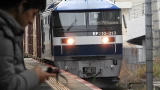 EF210-313　[貨物]　尼崎駅通過