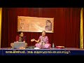 rtp rendered by smt.d.k.pattammal with insights by vidushi ritha rajan