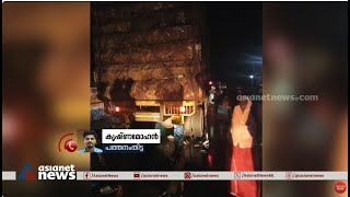 പത്തനംതിട്ടയിൽ നിർത്തിയിട്ടിരുന്ന ലോറിക്ക് പിന്നിൽ സ്കൂട്ടർ ഇടിച്ച് 2 മരണം | Pathanamthitta MC Road