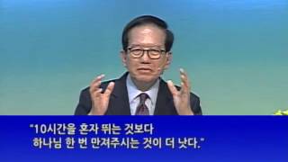 [목포사랑의교회]15.3.15주일 - 지성소에 가장 가까이에 있는 분향단[백동조목사]