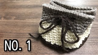 【100均毛糸】中長編み、柄編みで丸底ポーチを作り始めました☆Crochet Round Bottom Pouch☆かぎ針編みポーチ編み方