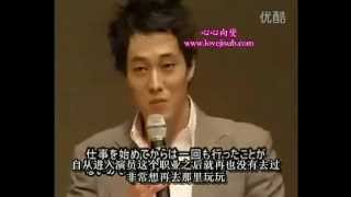 So Ji Sub - Promotion Event in Japan - 2005.07.10