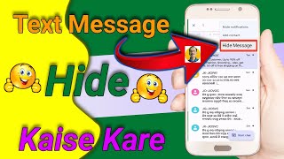 text messages hide kaise kare | how to hide text messages on android | message hide