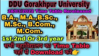 DDU Gorakhpur University 2022 Time Table| DDUGU Affilated College Time Table BA MA BSc|