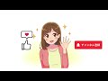 女性がokしたくなるデートの誘いかたを伝授します【ゆるーりチャンネル】