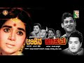 Arishina Kumkuma Kannada movie 1970 ಅರಿಶಿನ ಕುಂಕುಮ