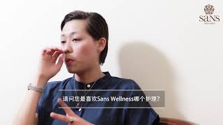 Sans Wellness 胸部护理 - 解除胸部的肿胀问题