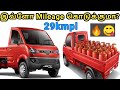 Mahindra Jeeto Plus Bs6 2021 | Complete details | இவ்வளவு Mileage கொடுக்குமா?