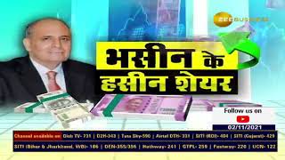 sanjiv bhasin stock recommendations for today | WIPRO | NTPC | Stock To Buy