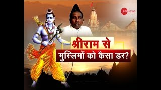 Debate: Why Muslims in Ayodhya are feared ahead of VHP, Shiv Sena rally ?