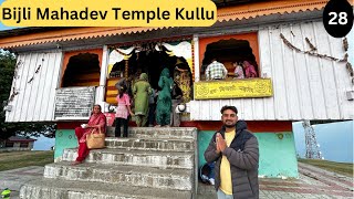 Bijli Mahadev Temple 🛕 2024 | इतनी ख़ूबसूरत जगह पहली बार देखी | Bijli Mahadev Temple Kullu Himachal