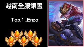 【越南全服系列】越南全服銀晝精華｜Trần legend