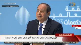 الرئيس السيسي: كان في فصيل عاوز يدمر الدولة المصرية 💔 والشعب كان عاوز يحس بالأمان❤️