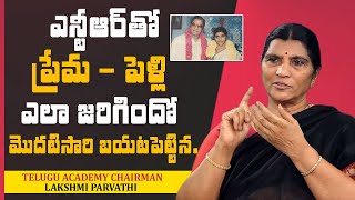 Lakshmi Parvathi Reveals First Time About Her Love Story With Sr NTR || Exclusive || Sumantv News